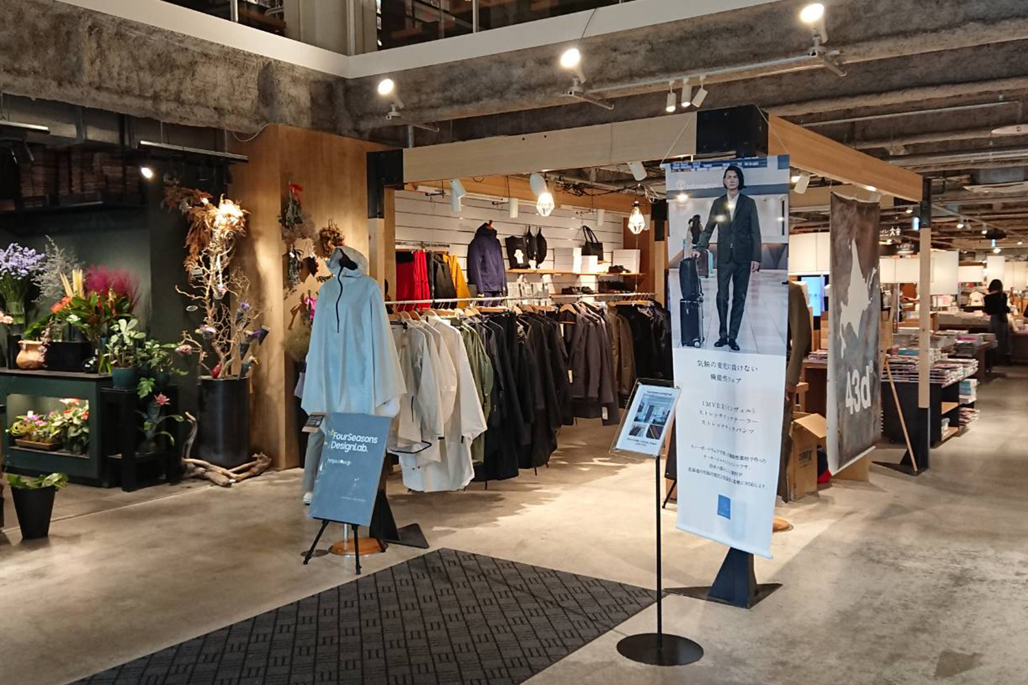 POP UP STORE様子イメージ